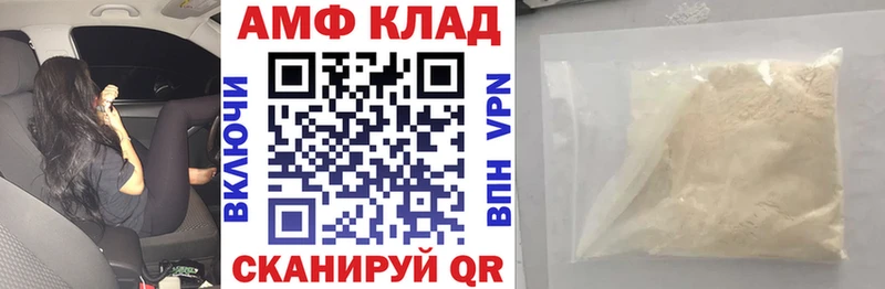 Amphetamine 98%  Юхнов 