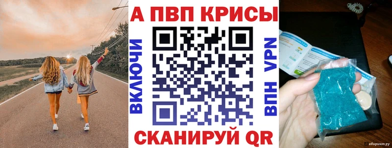 ссылка на мегу tor нарко площадка телеграм Alfa_PVP Соль Юхнов