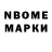 Марки 25I-NBOMe 1500мкг FOXY UCHIHA