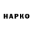 ГАШИШ VHQ Nurbol Nurbekuly