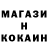 ГАШ ice o lator Saharok Sweet