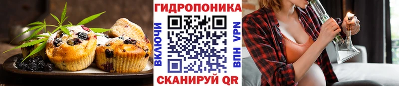 Canna-Cookies конопля  Юхнов 