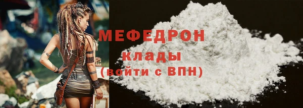 первитин Бронницы