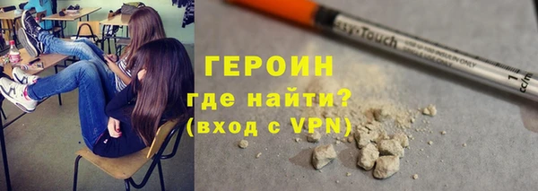 кокаин Бугульма