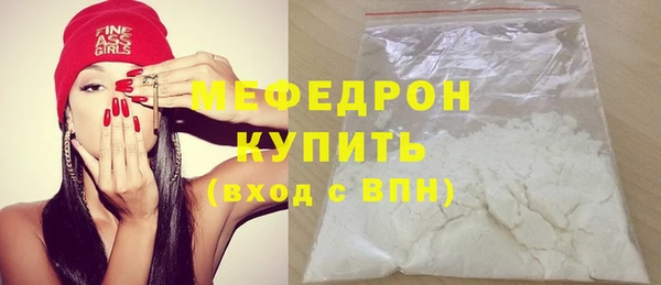 первитин Бронницы