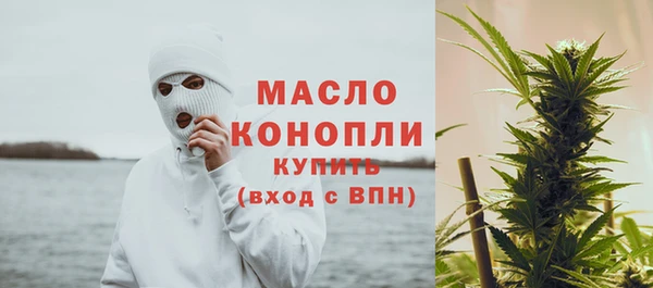 первитин Бронницы