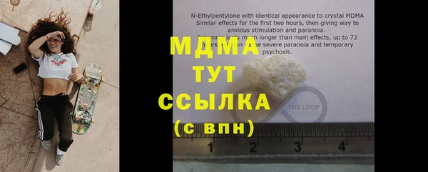первитин Бронницы