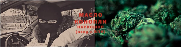 первитин Бронницы