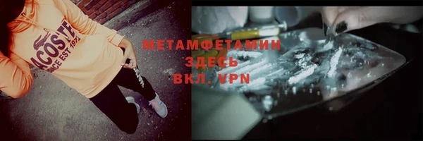 кокаин Бугульма