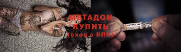 Альфа ПВП Бородино