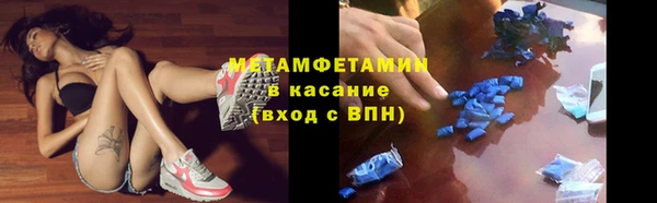 кокаин Бугульма