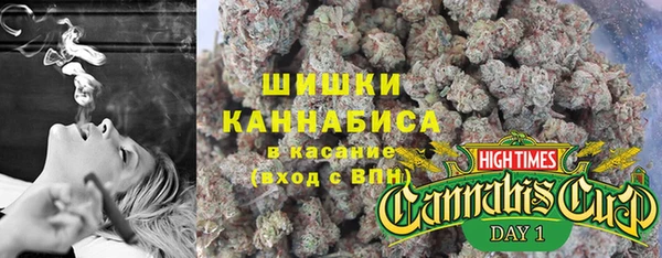 первитин Бронницы