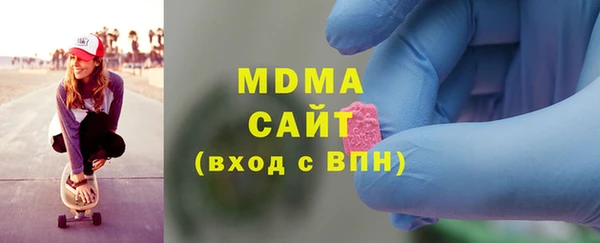 первитин Бронницы