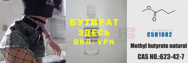 кокаин Бугульма