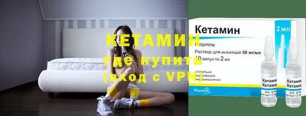 первитин Бронницы