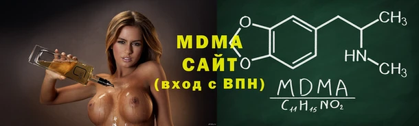 Альфа ПВП Бородино