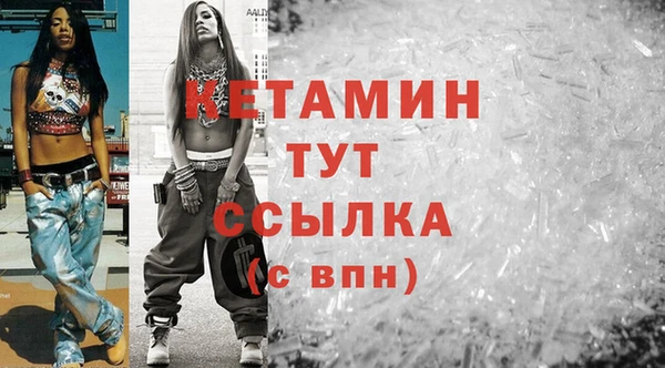 Альфа ПВП Бородино