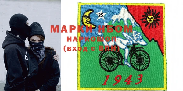 кокаин Бугульма