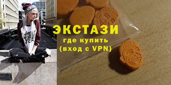 кокаин Бугульма