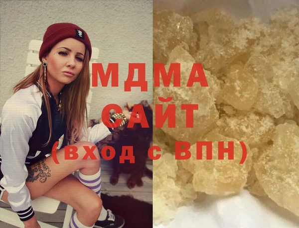 Альфа ПВП Бородино