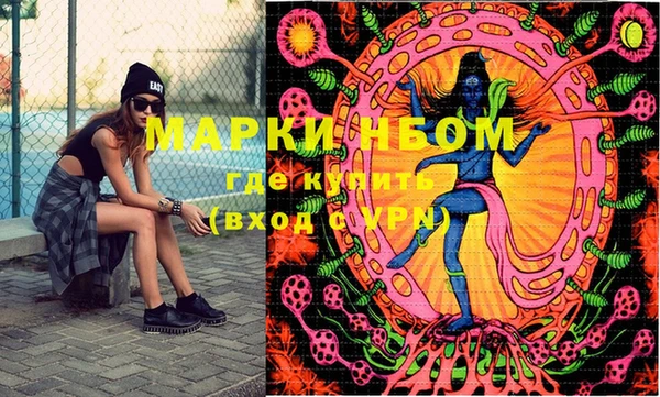 первитин Бронницы