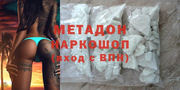 Альфа ПВП Бородино