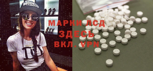 первитин Бронницы