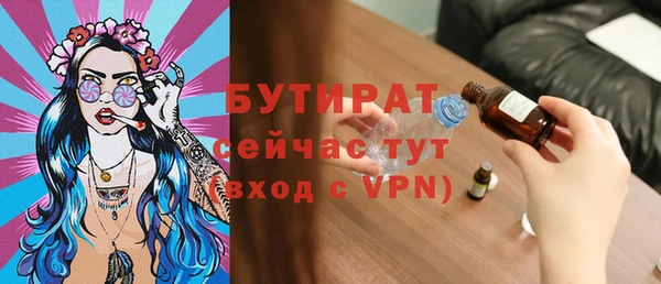 кокаин Бугульма