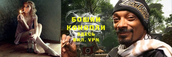 первитин Бронницы