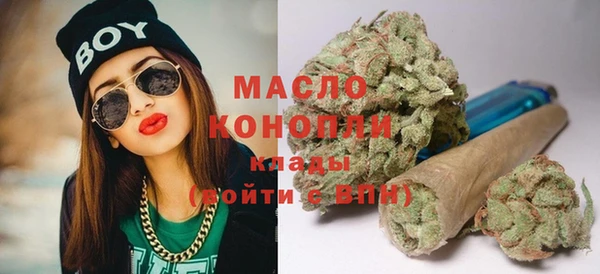 первитин Бронницы