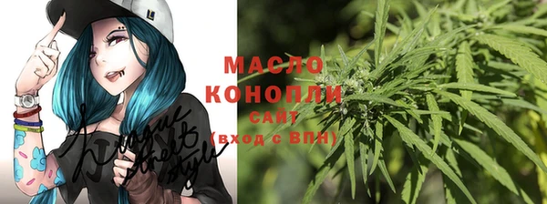 mdma Рославль