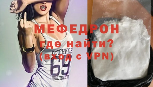 кокаин Бугульма