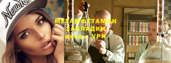 кокаин Бугульма