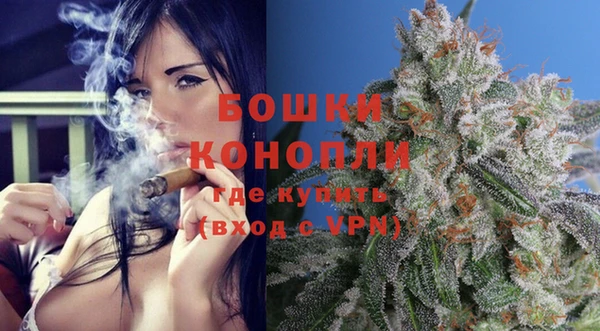 первитин Бронницы