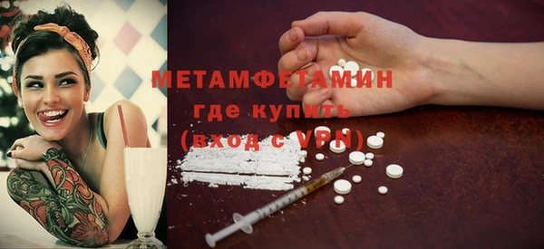 кокаин Бугульма
