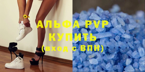 первитин Бронницы