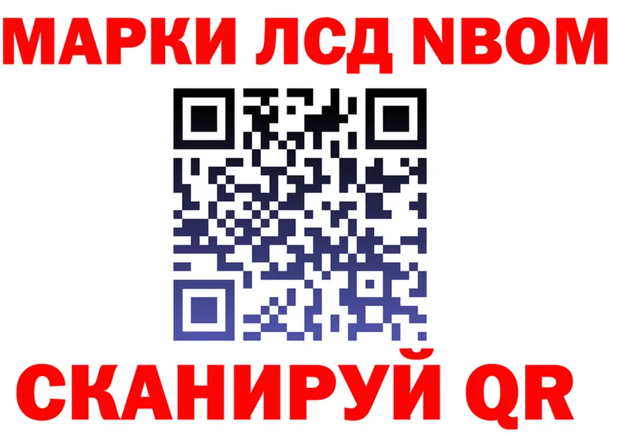 Марки N-bome 1500мкг маркетплейс shop KRAKEN Юхнов