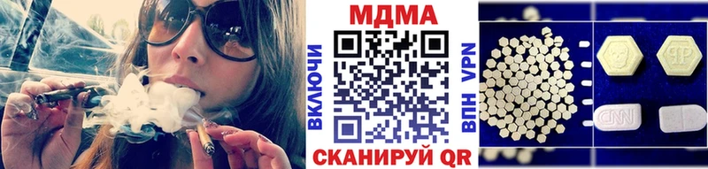 MDMA молли  Юхнов 