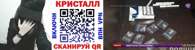 это формула  МЕГА маркетплейс  Юхнов  Первитин кристалл 